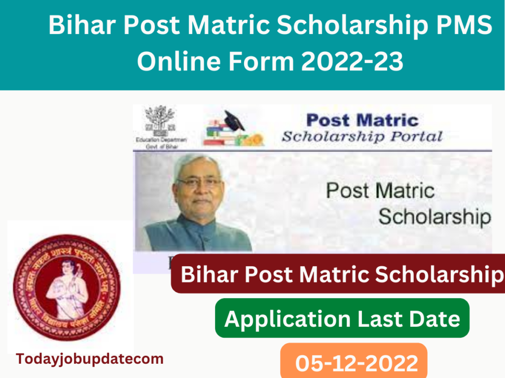 Bihar Post Matric Scholarship PMS Online Form