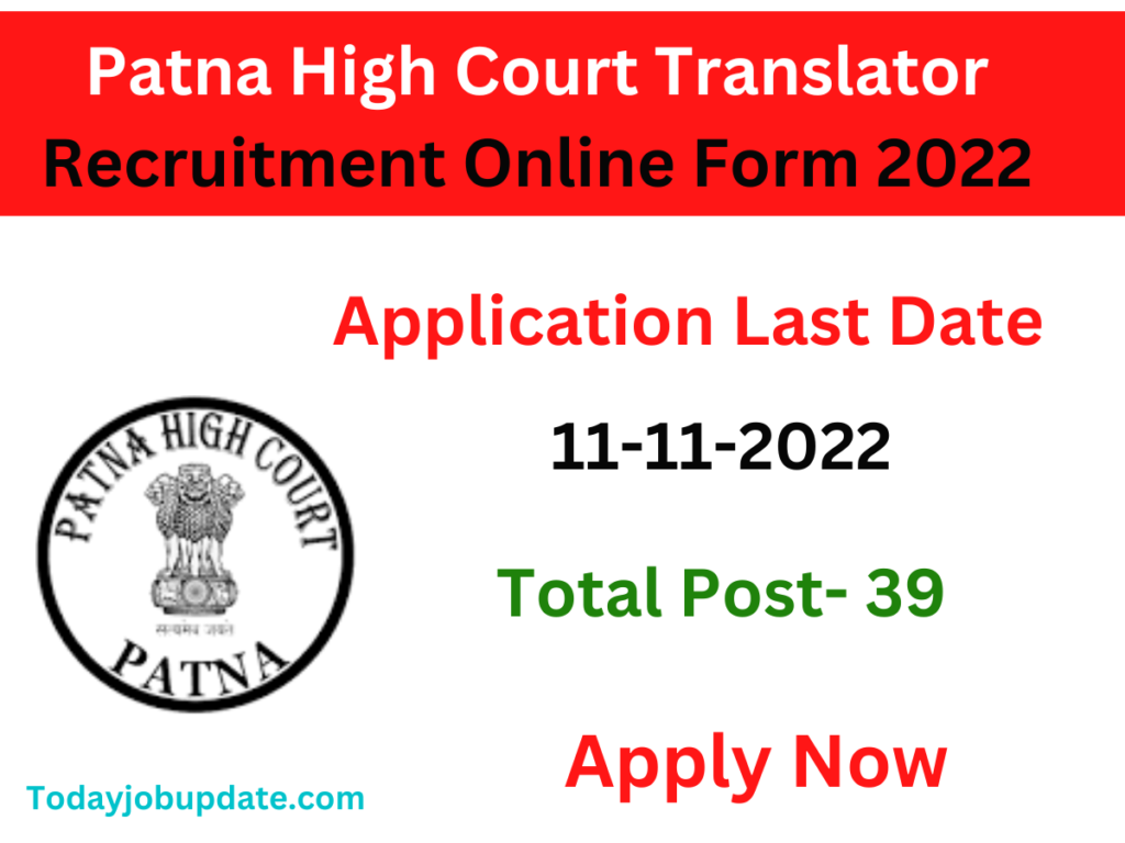 Patna High Court Translator Recruitment Online Form