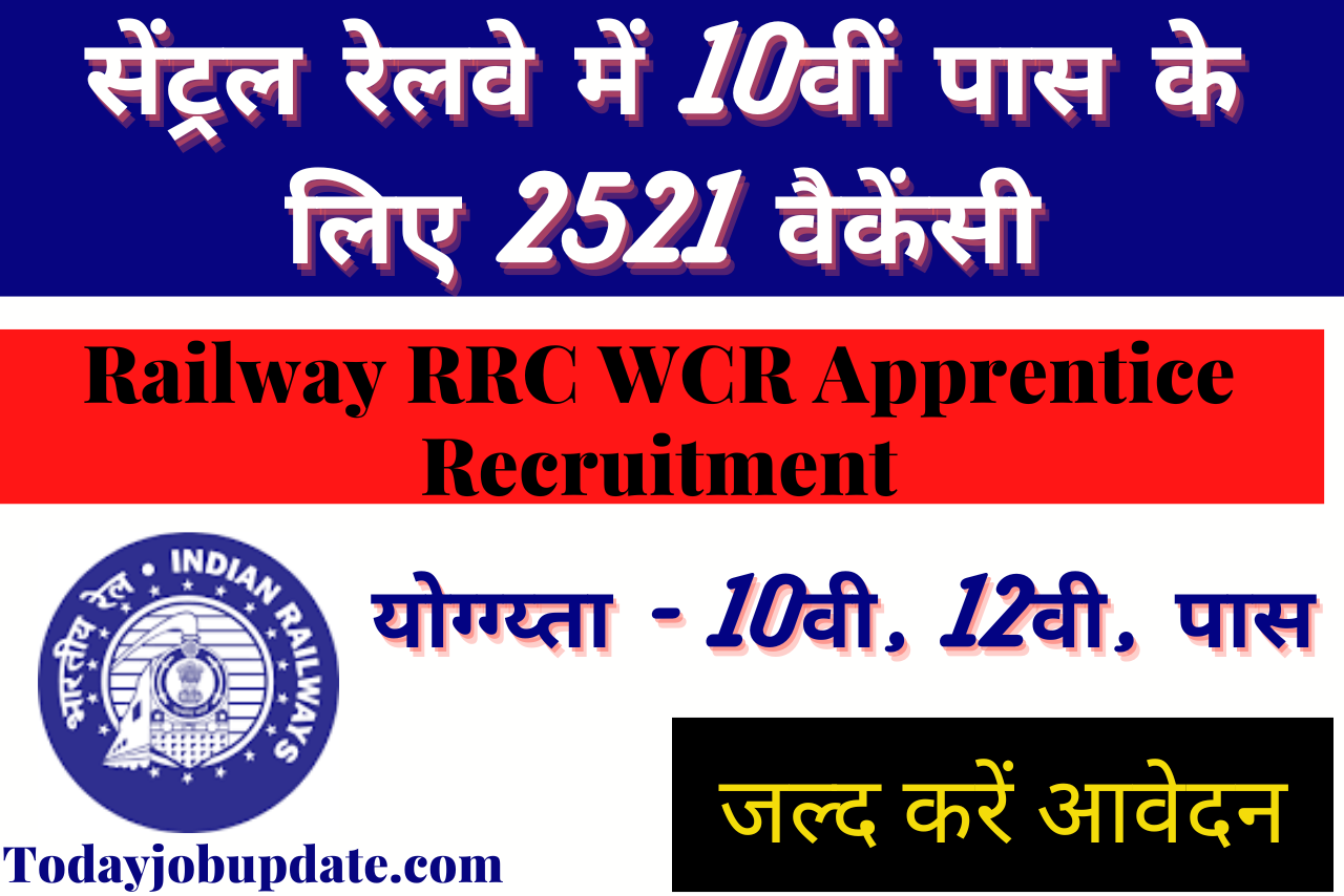 Railway RRC WCR Apprentice Recruitment
