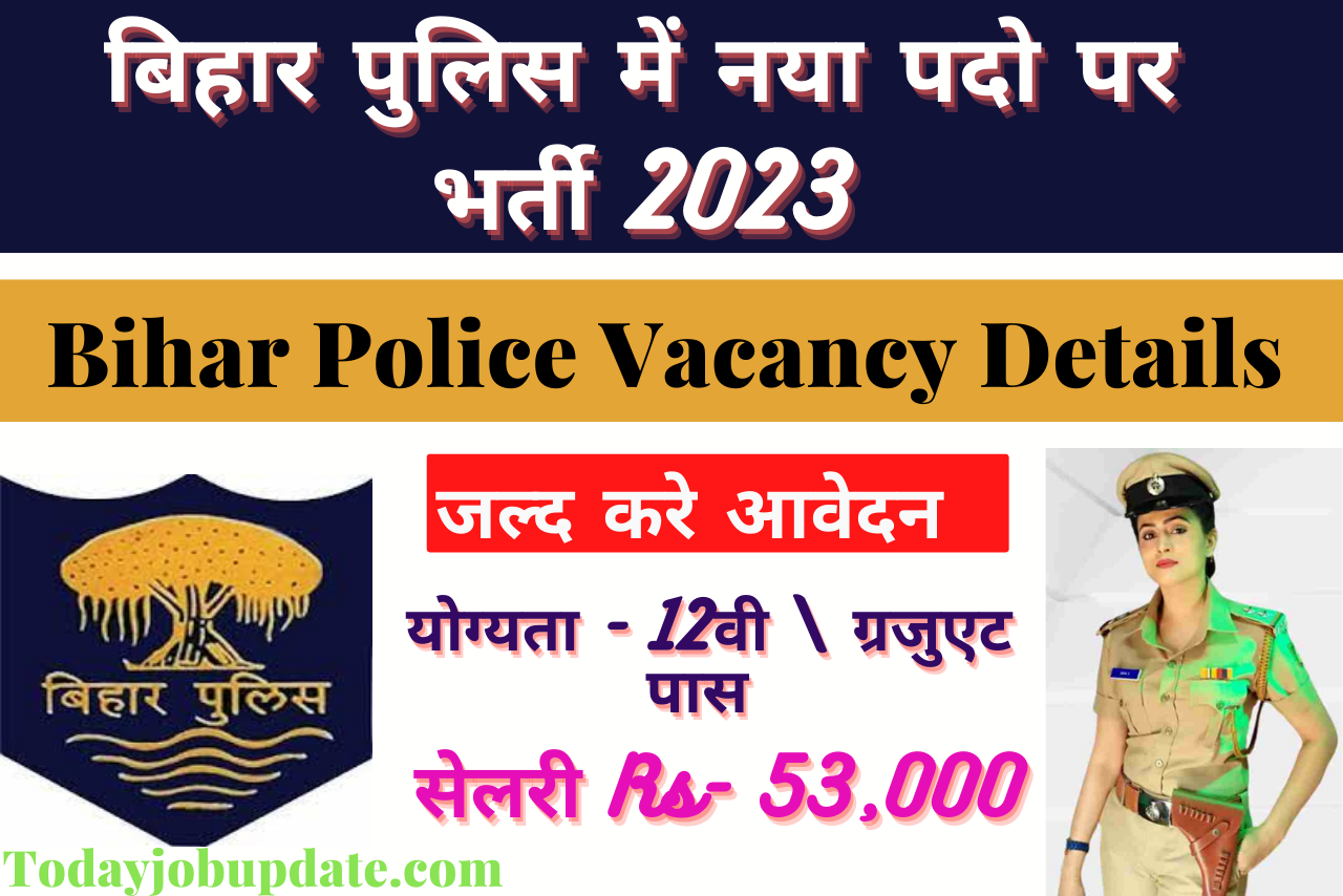 बिहार पुलिस में नया पदो पर भर्ती 2023बिहार पुलिस में नया पदो पर भर्ती 2023बिहार पुलिस में नया पदो पर भर्ती 2023