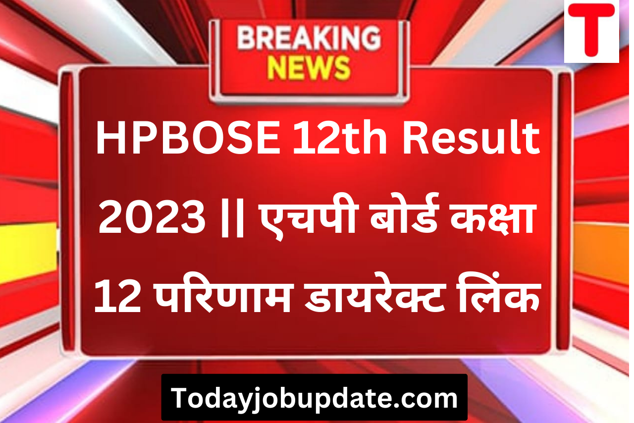 HPBOSE 12th Result 2023