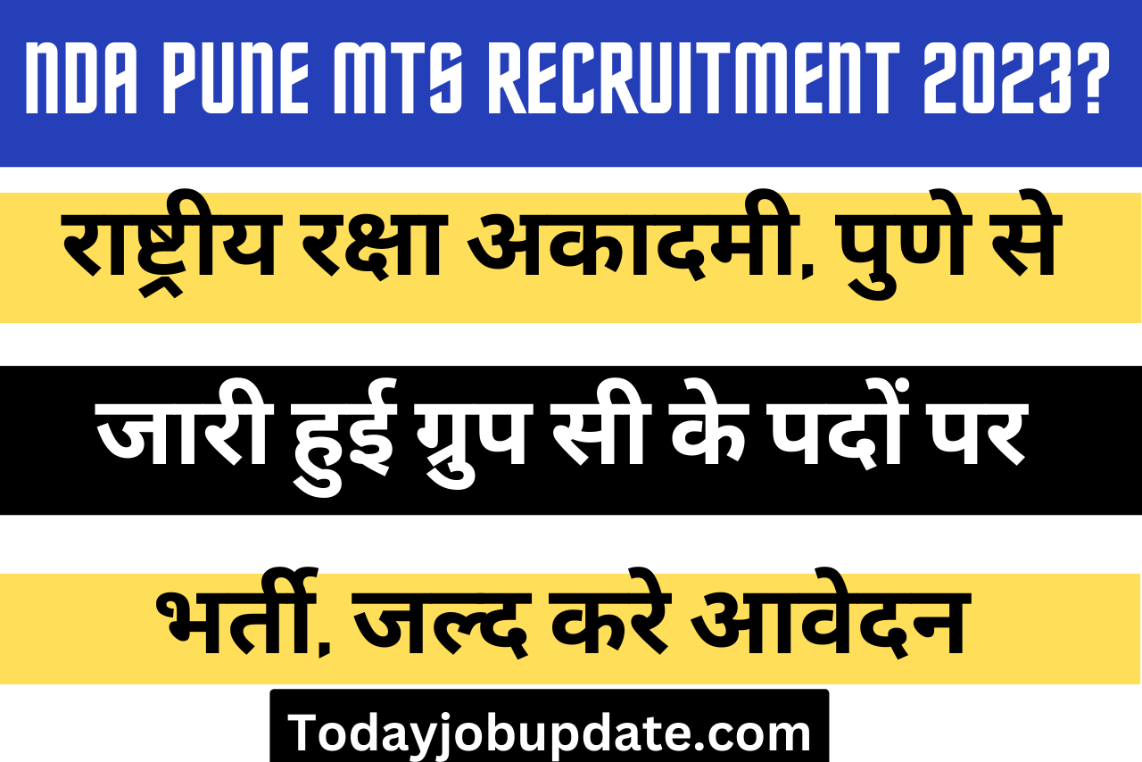 NDA Pune MTS Recruitment 2023