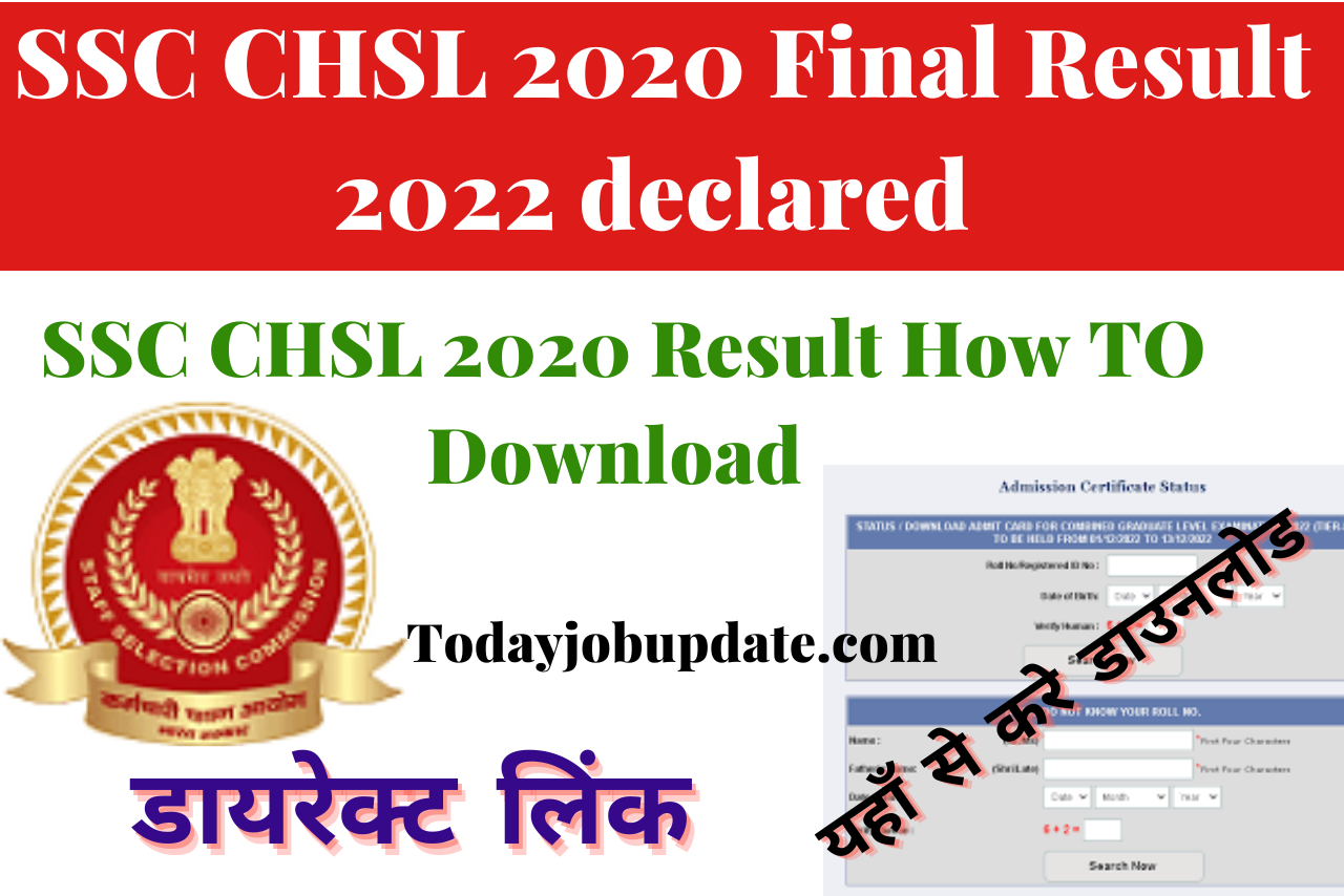 SSC CHSL 2020 Final Result 2022 declared