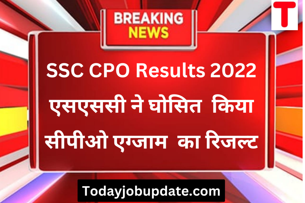 SSC CPO Results 2022