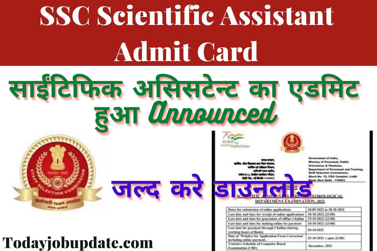 SSC Scientific Assistant Admit Card
