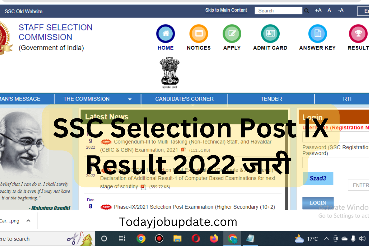SSC Selection Post IX Result 2022 जारी