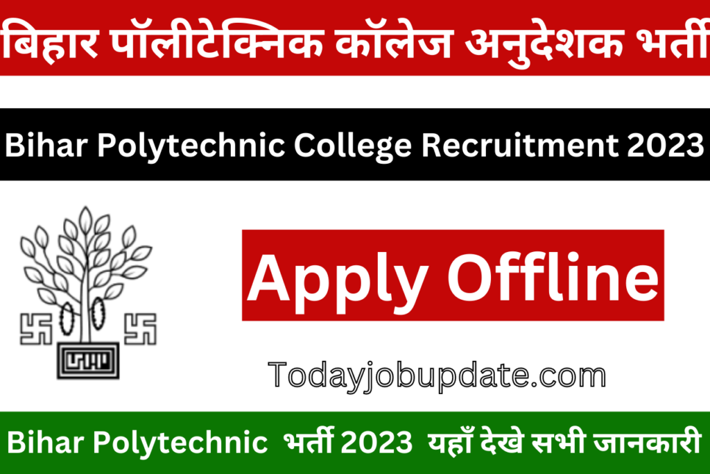 Bihar Polytechnic College Recruitment 2023