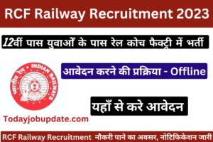 RCF Railway Recruitment 2023
