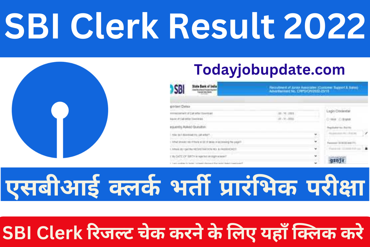 SBI Clerk Result 2022