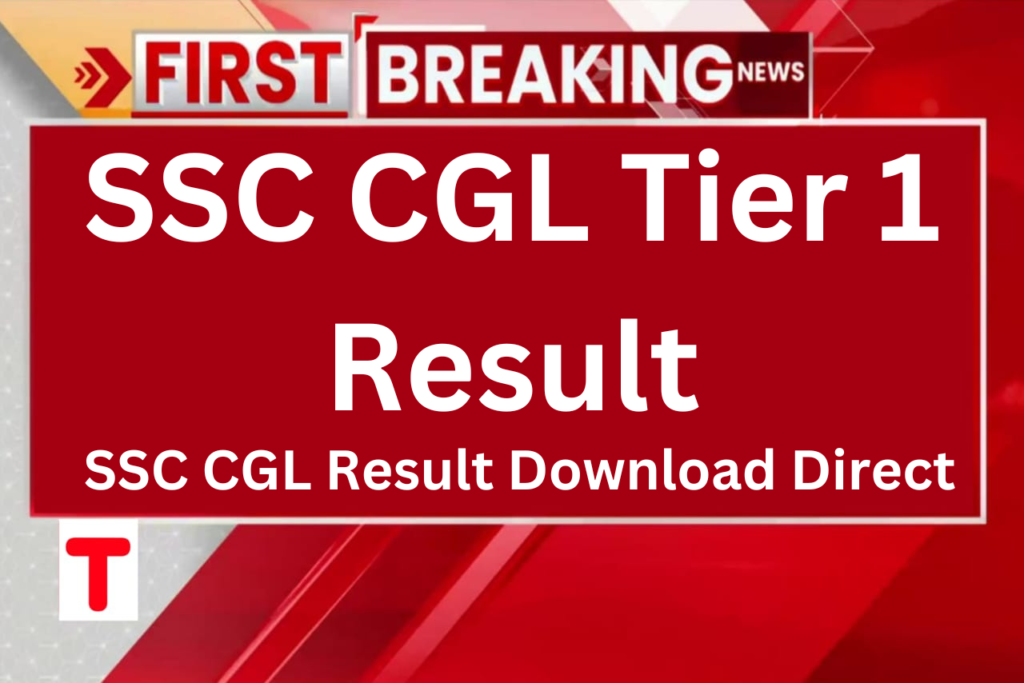 SSC CGL Tier 1 Result