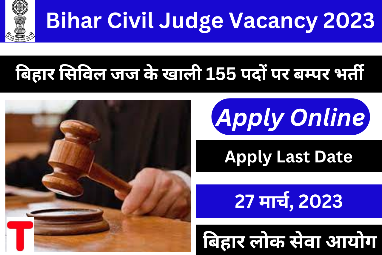 Bihar Civil Judge Vacancy 2023