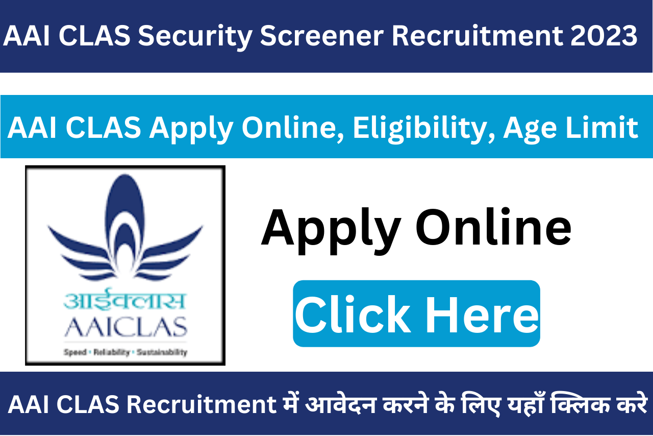 AAI CLAS Security Screener Recruitment 2023
