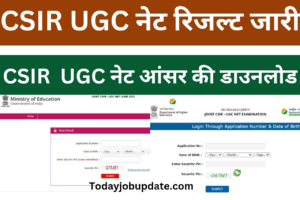 CSIR UGC NET Result 