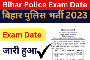 Bihar Police exam date 